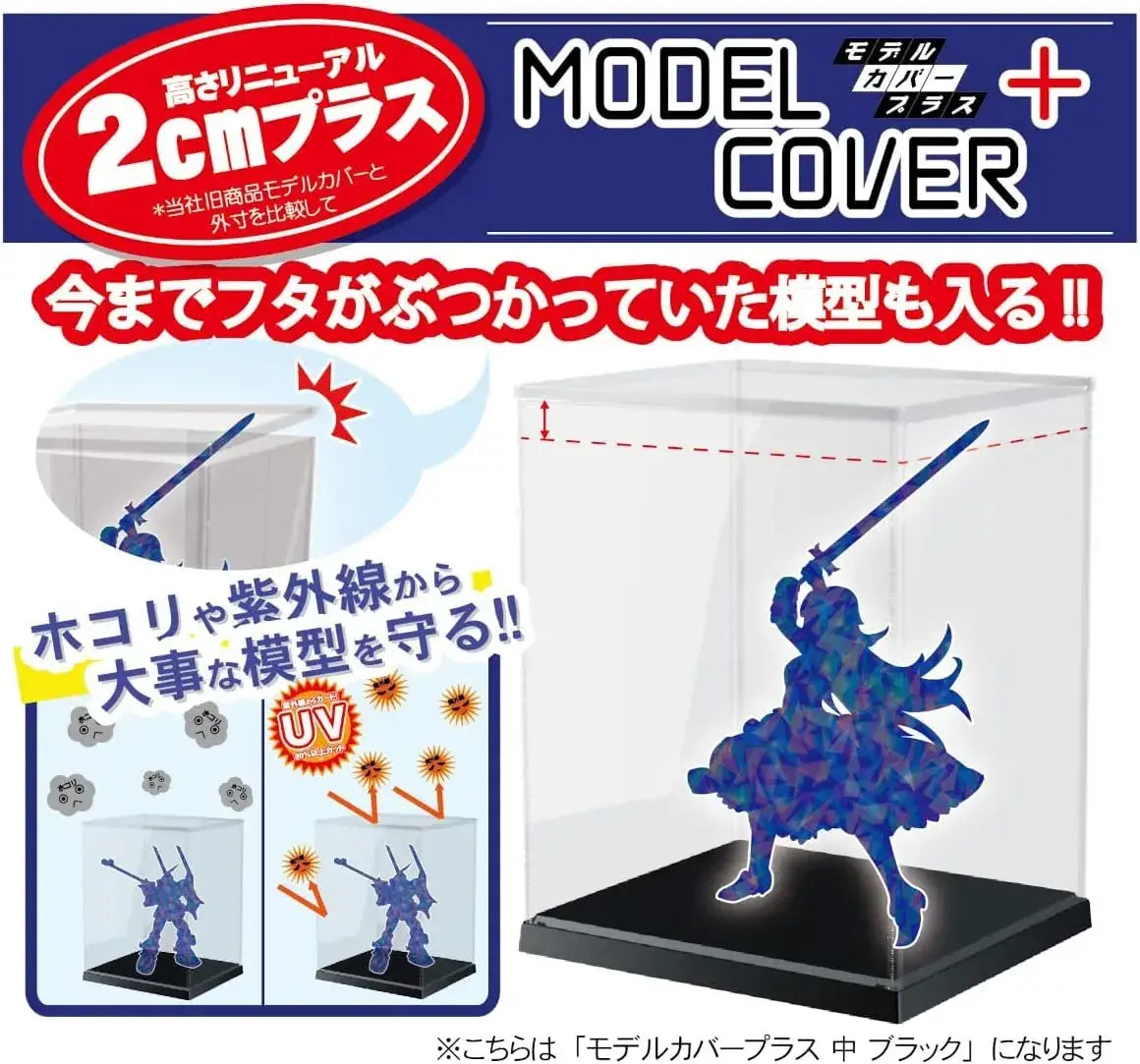 Hobby Base Premium Parts Collection Model Cover Display Case