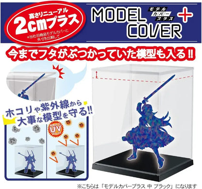 Hobby Base Premium Parts Collection Model Cover Display Case