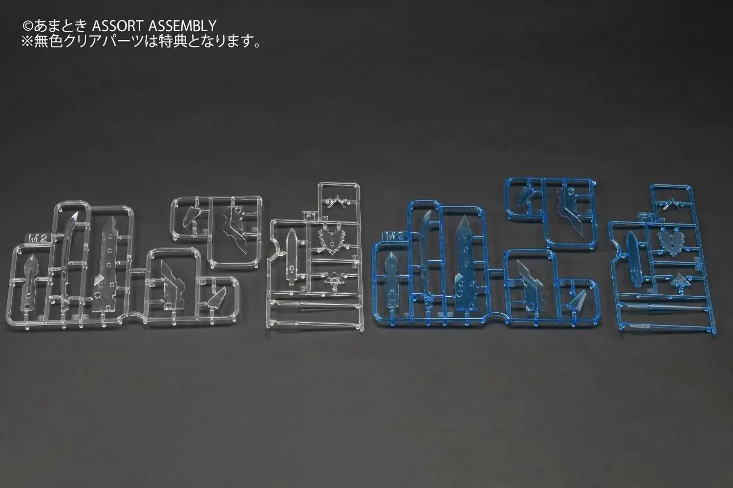 Hobby Japan Escalia Weislavine Plastic Model