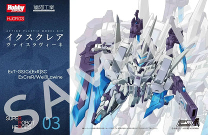 Hobby Japan Escalia Weislavine Plastic Model