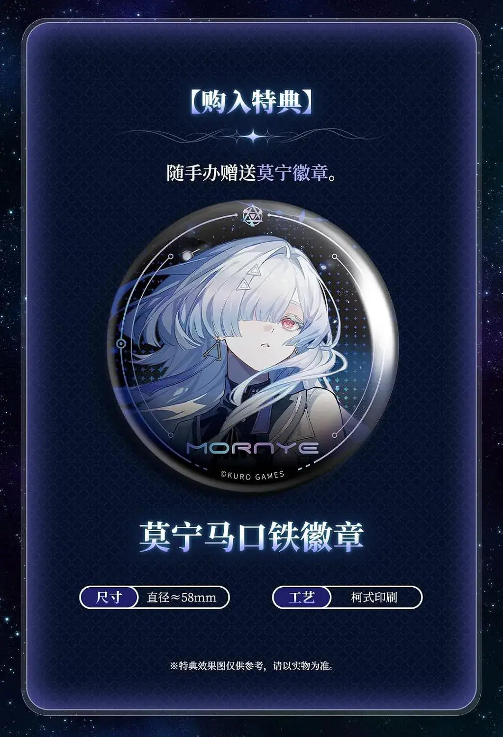 Hobby Sakura Narasho Monier
