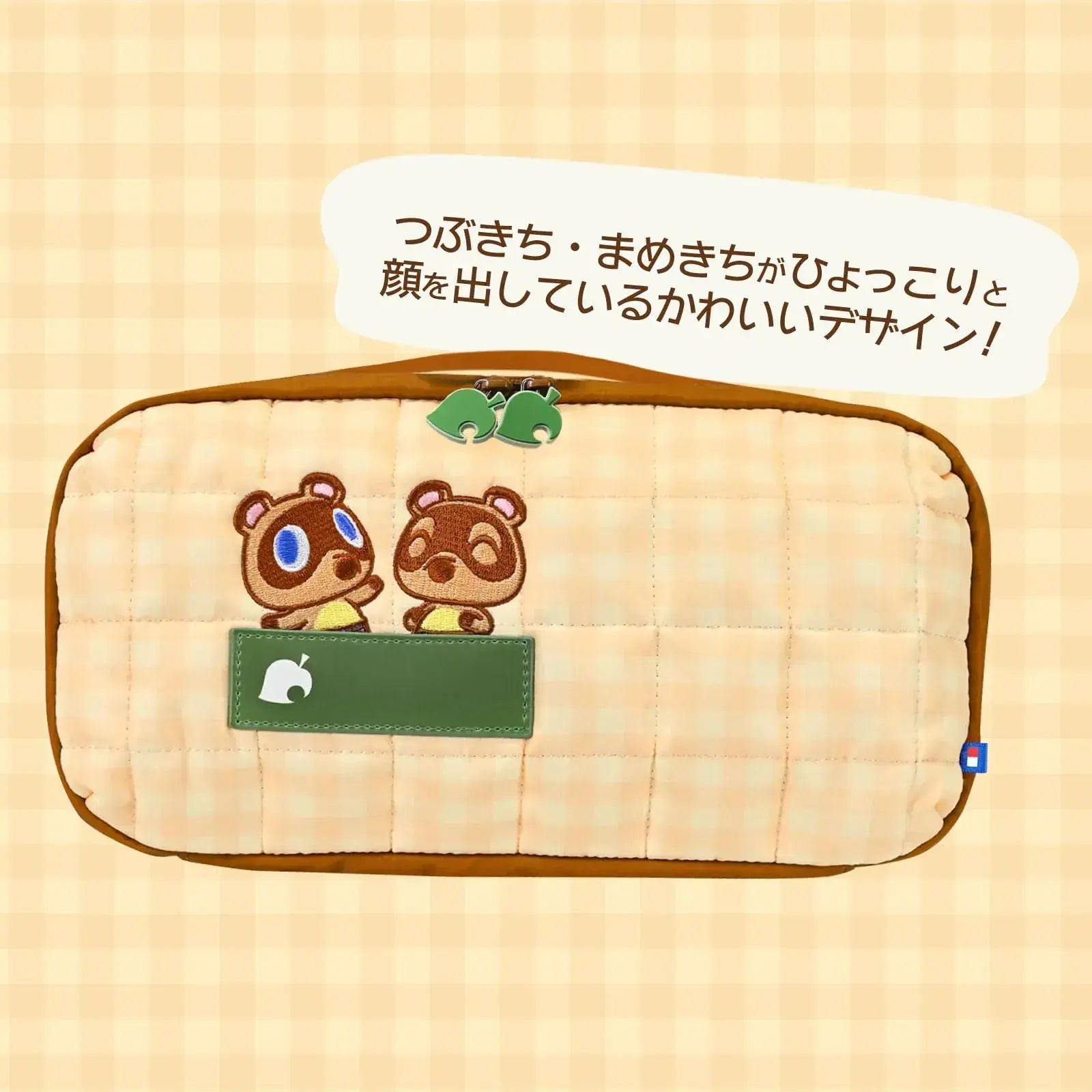 Hori Animal Crossing Quilted Medium Pouch for Switch 2 DIY
