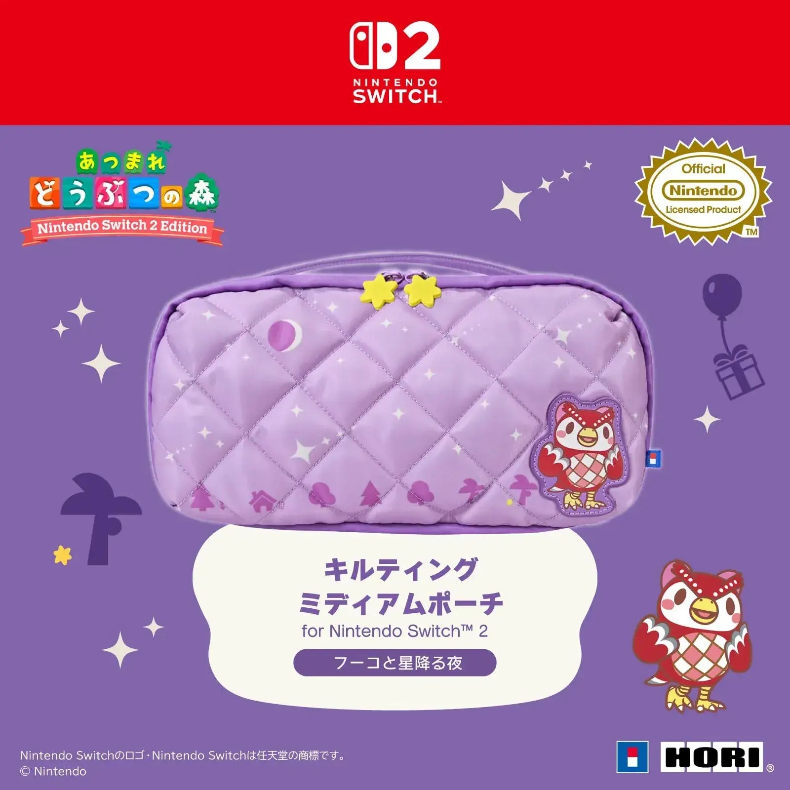 Hori Animal Crossing Quilted Medium Pouch for Switch 2