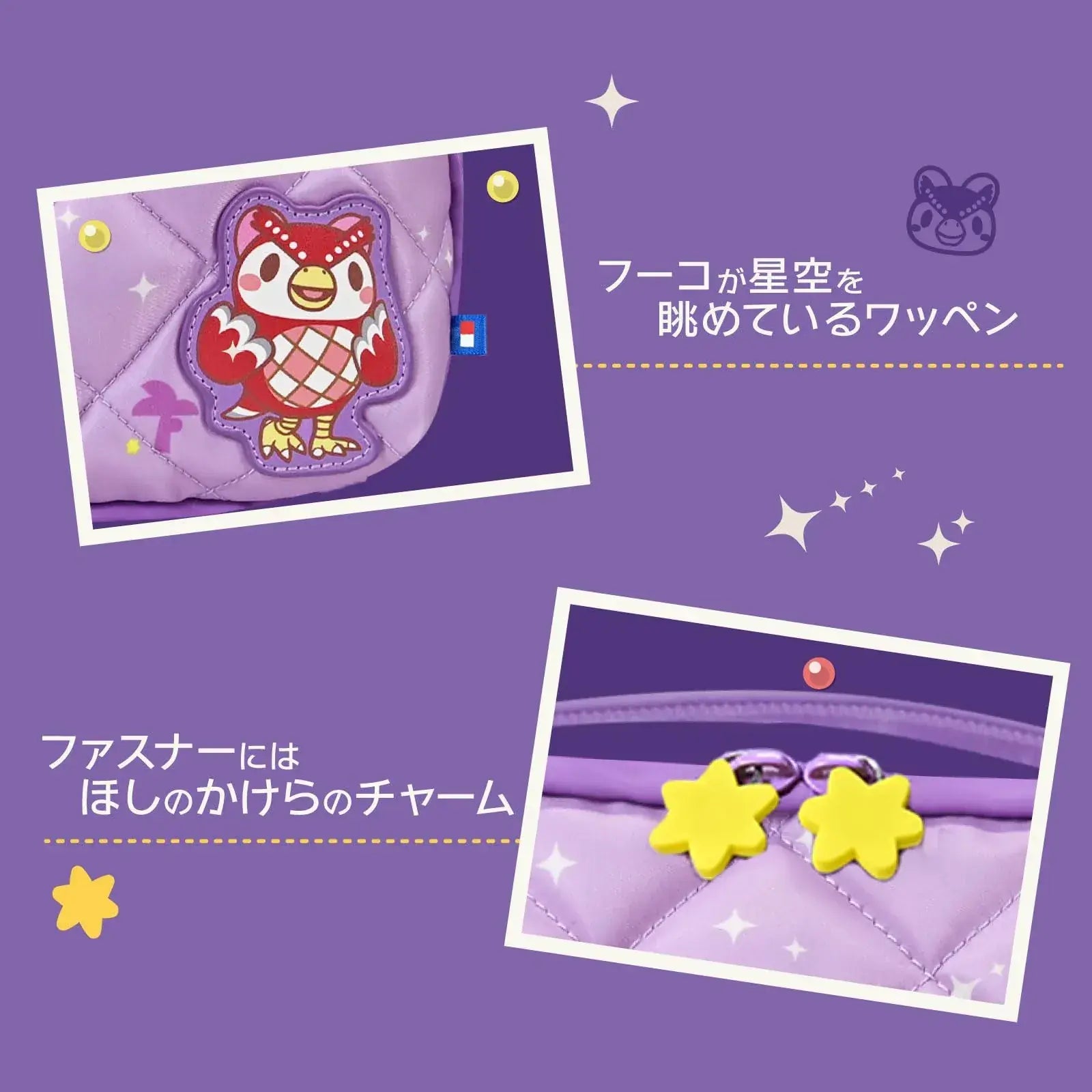 Hori Animal Crossing Quilted Medium Pouch for Switch 2