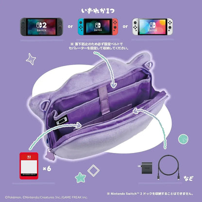 Hori Ditto Plush Pouch for Nintendo Switch 2
