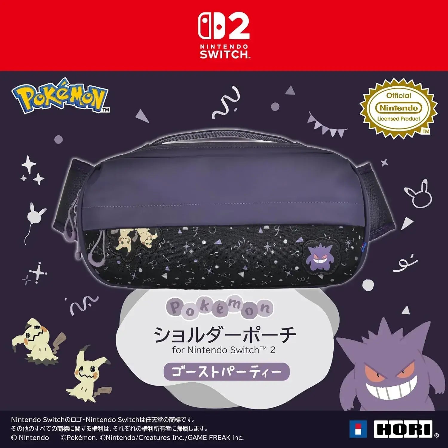 Hori Gengar Mimikyu Shoulder Pouch for Nintendo Switch 2
