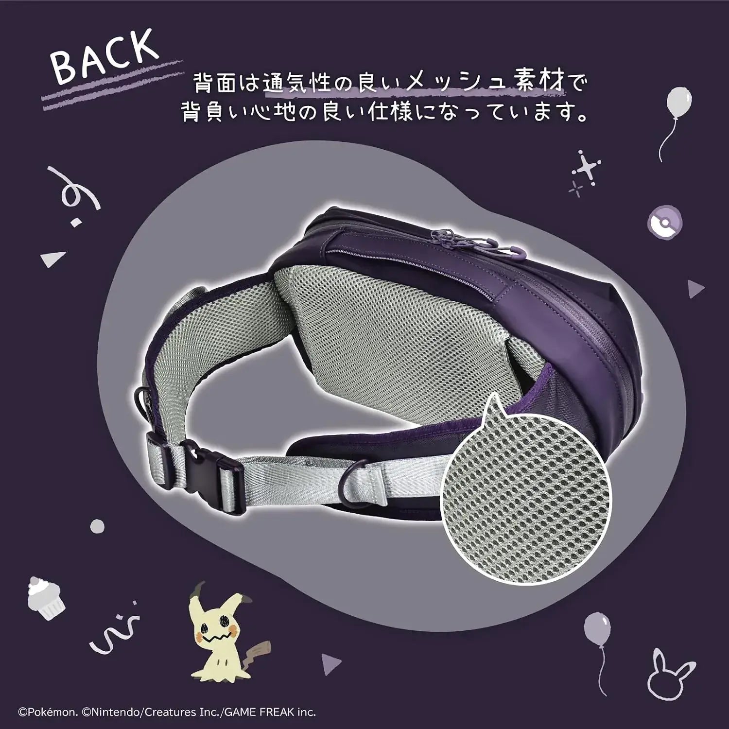 Hori Gengar Mimikyu Shoulder Pouch for Nintendo Switch 2
