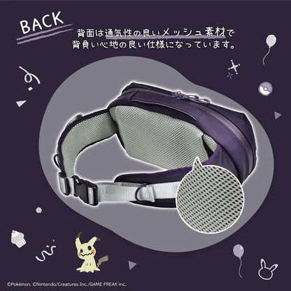 Hori Gengar Mimikyu Shoulder Pouch for Nintendo Switch 2