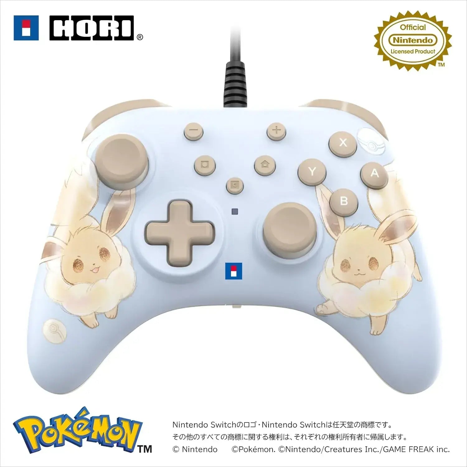 Hori Horipad Turbo for Nintendo Switch 2 Game Controller