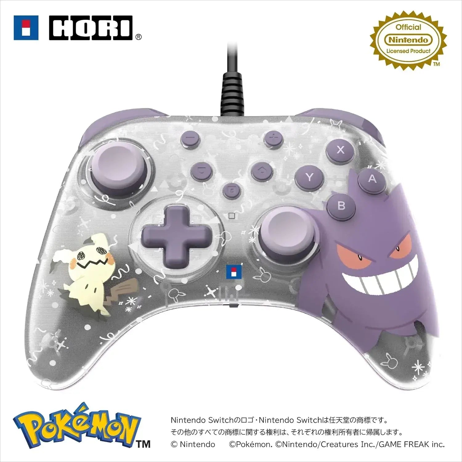 Hori Horipad Turbo for Nintendo Switch 2 Game Controller - Ghost Party - 4961818041714