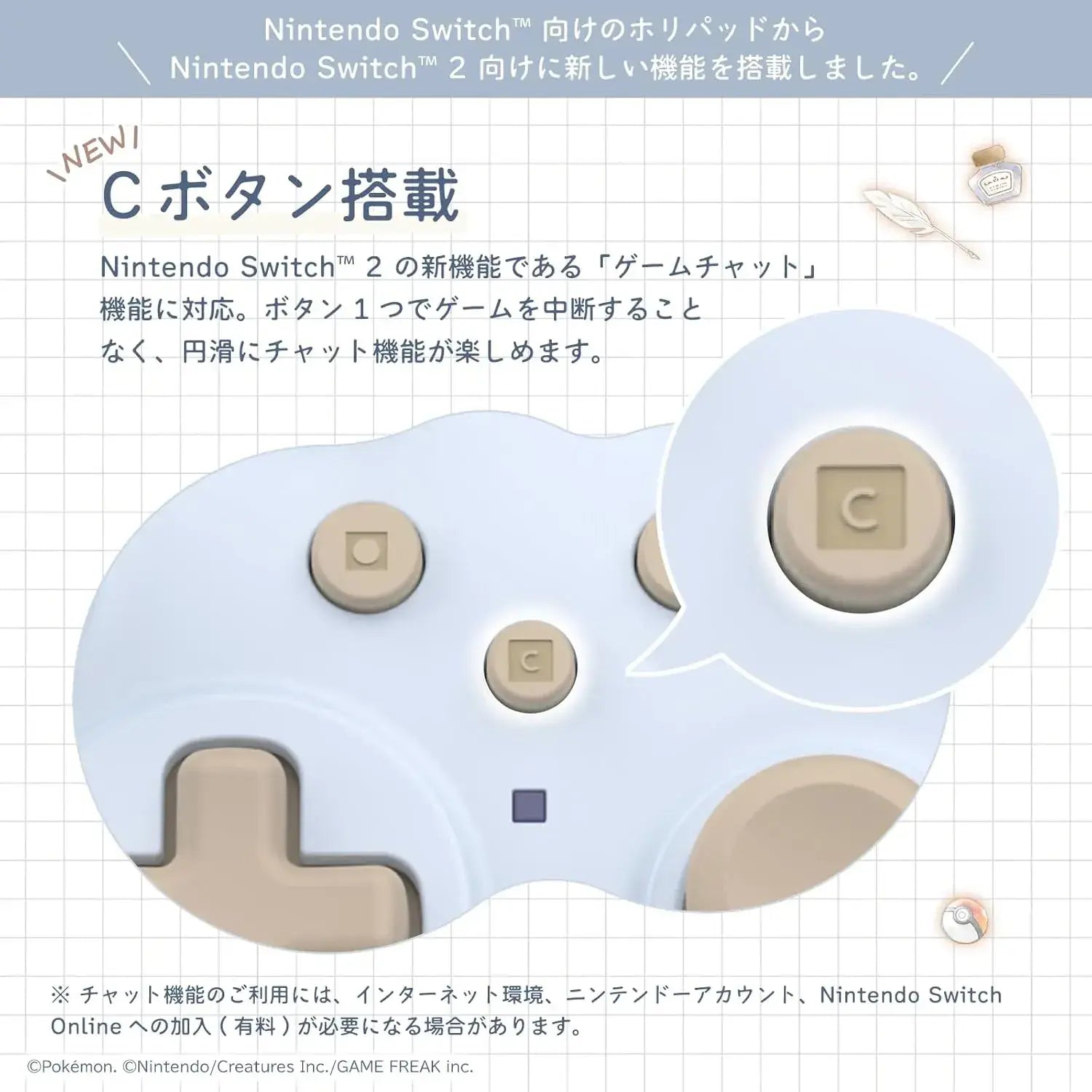 Hori Horipad Turbo for Nintendo Switch 2 Game Controller