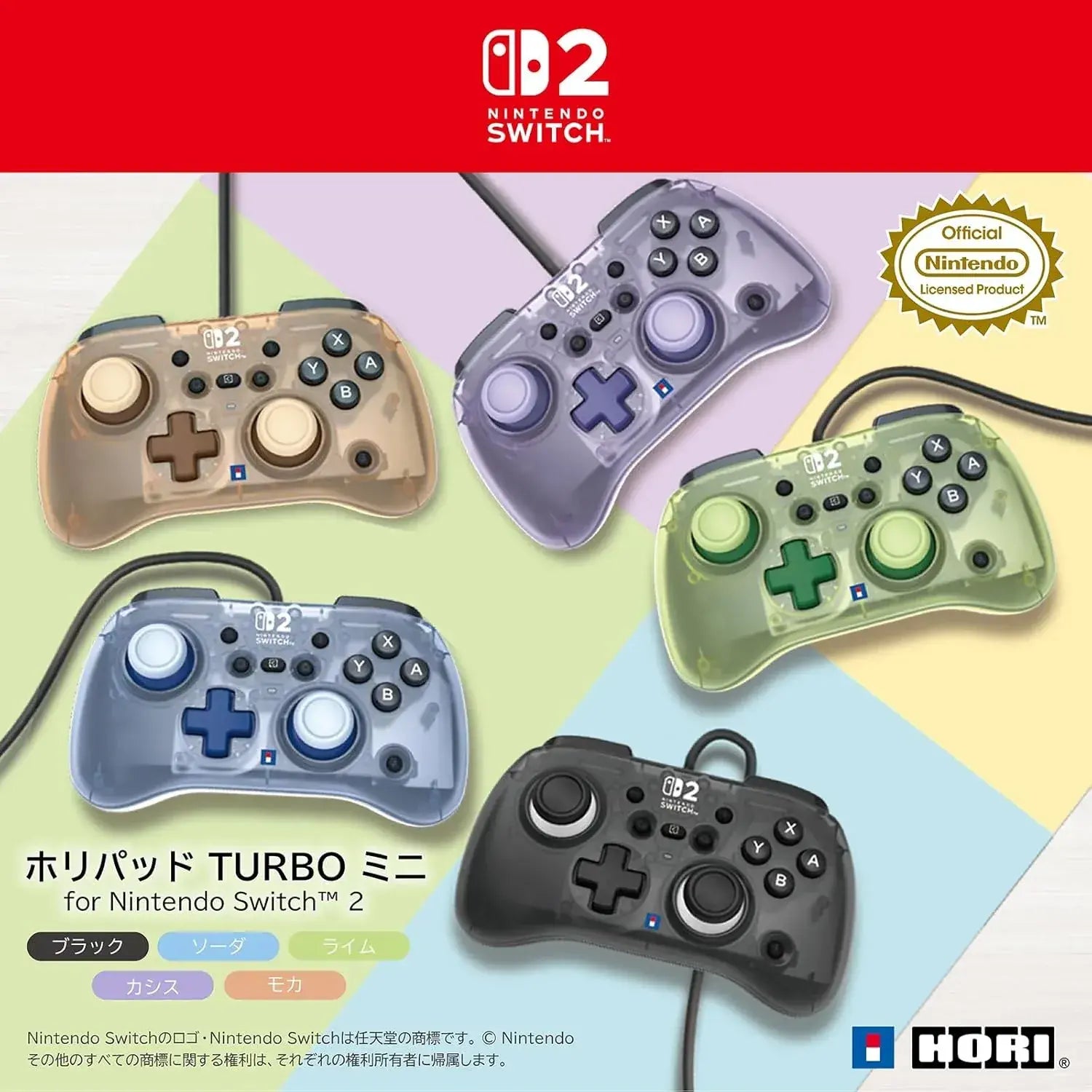 Hori Horipad Turbo Mini for Nintendo Switch 2 Controller