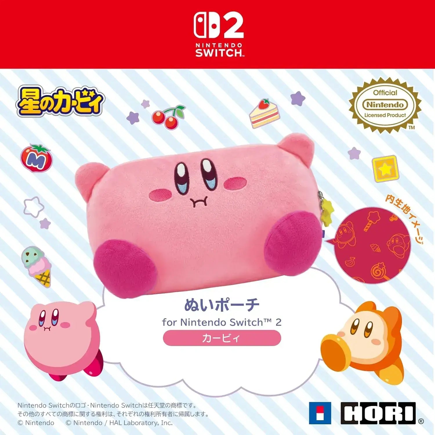 Hori Kirby Plush Pouch for Nintendo Switch Soft Portable Case