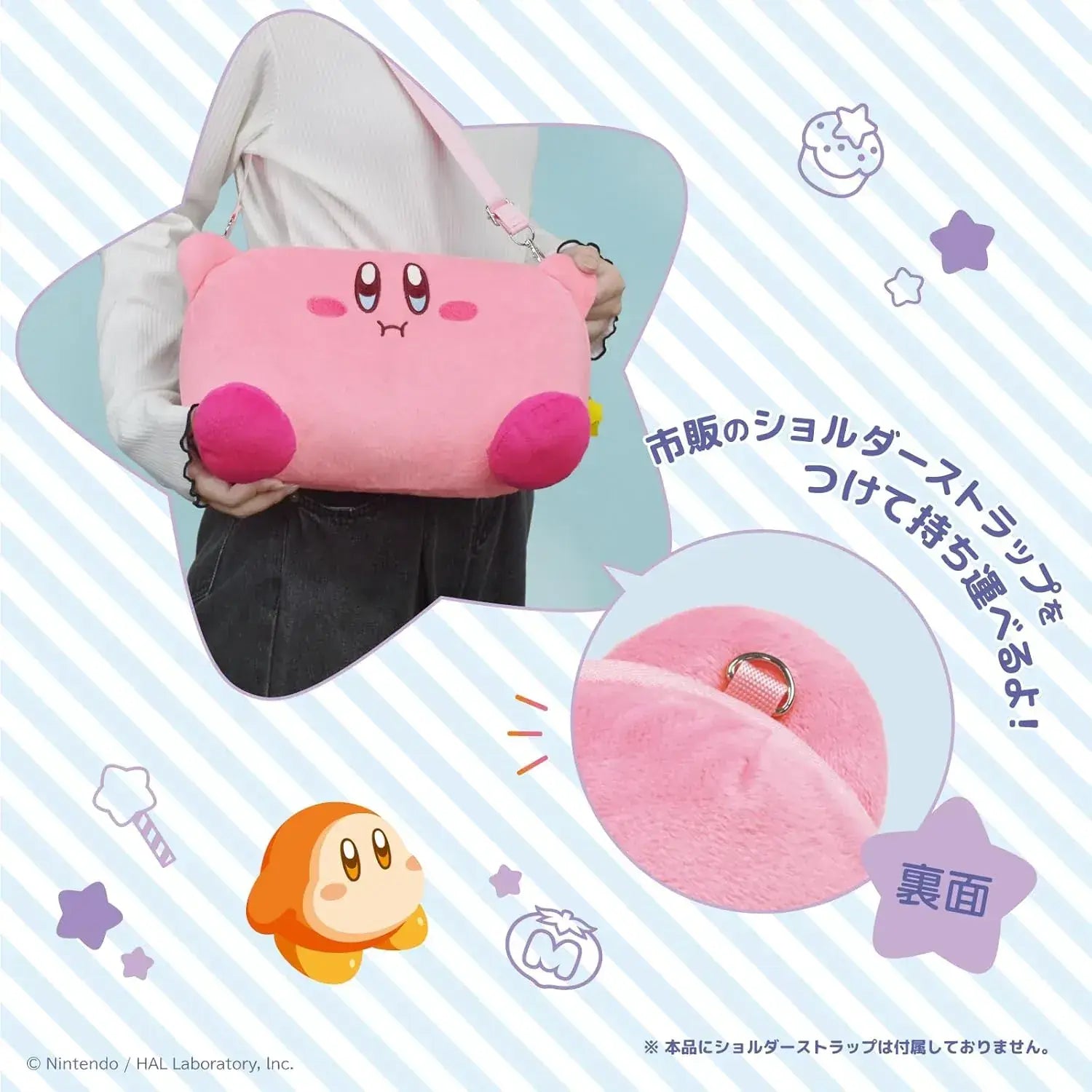 Hori Kirby Plush Pouch for Nintendo Switch Soft Portable Case