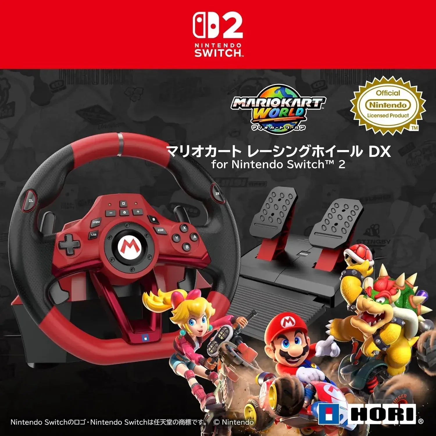 Hori Mario Kart Racing Wheel DX for Nintendo Switch 2