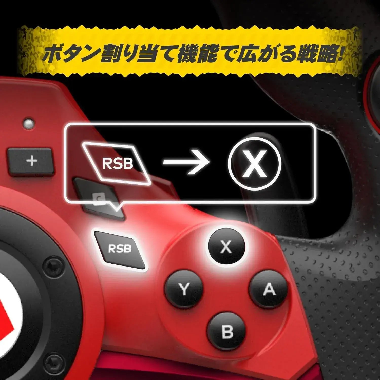 Hori Mario Kart Racing Wheel DX for Nintendo Switch 2