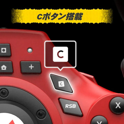 Hori Mario Kart Racing Wheel DX for Nintendo Switch 2