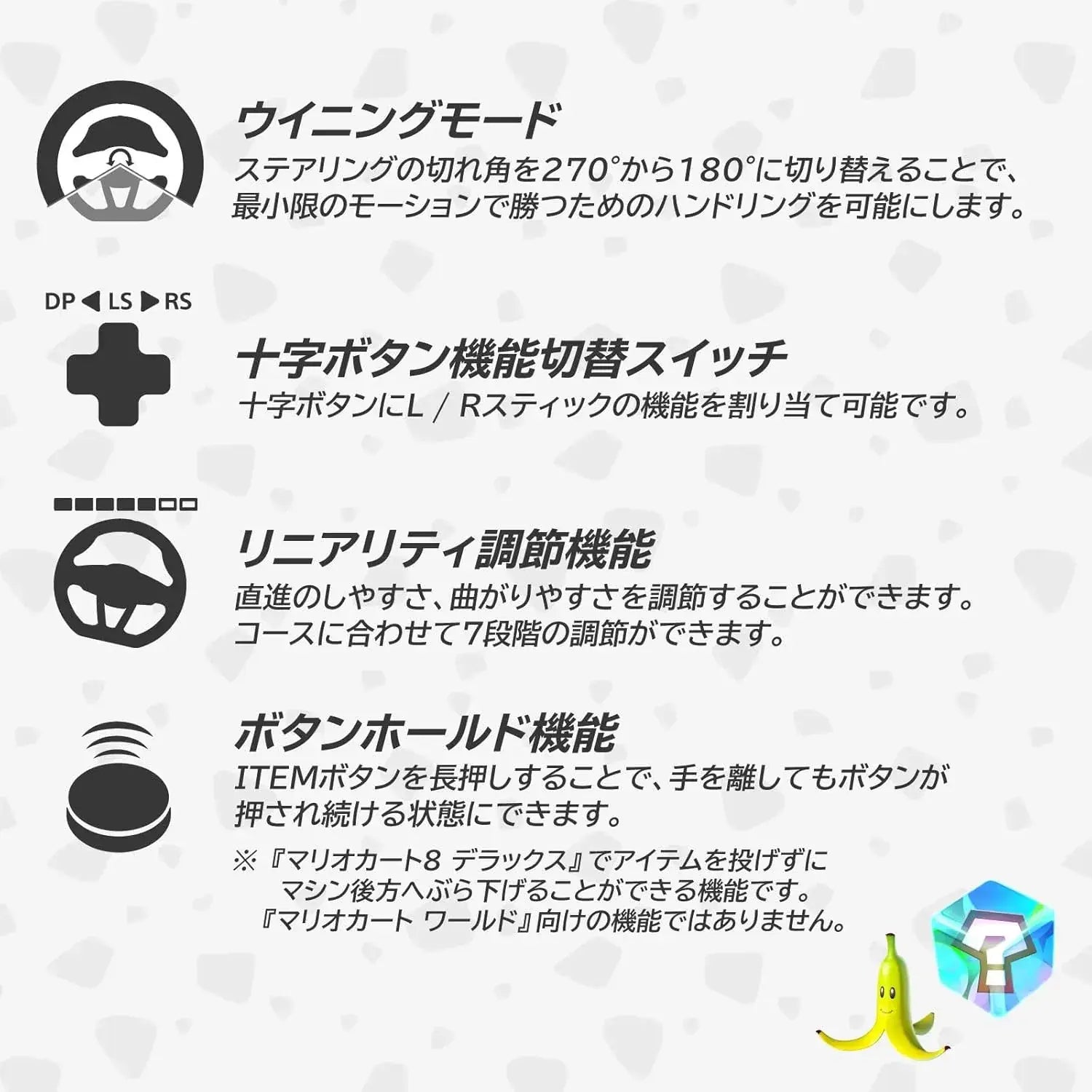 Hori Mario Kart Racing Wheel DX for Nintendo Switch 2