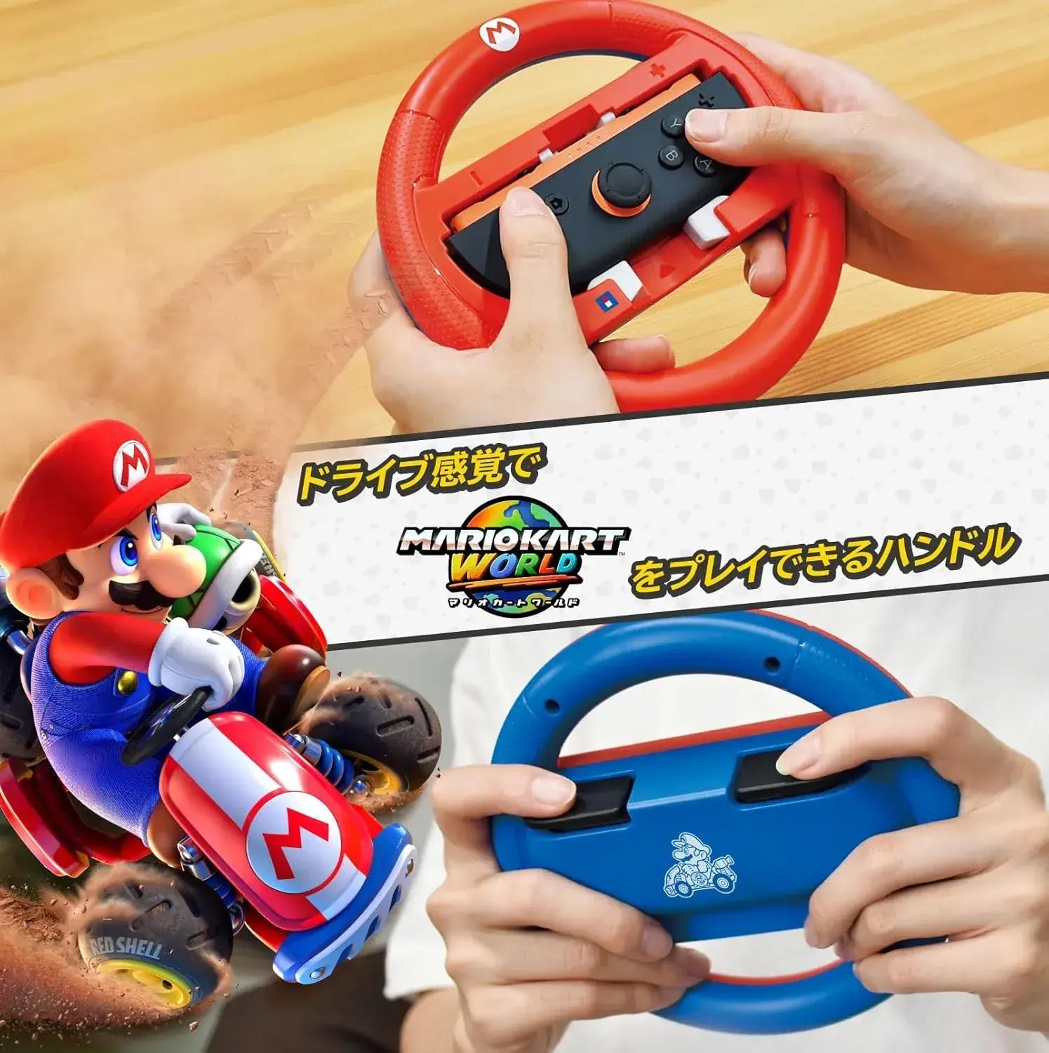Hori Mario Kart World Joy Con 2 Wheel Attachment Controller