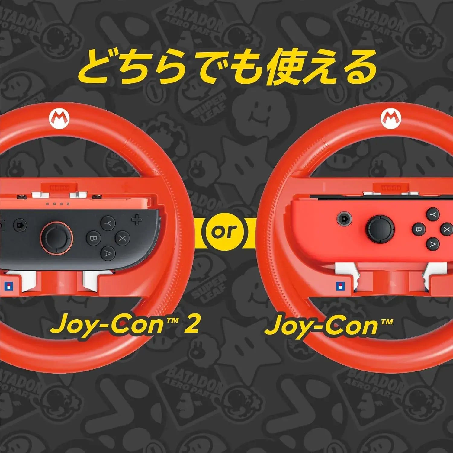 Hori Mario Kart World Joy Con 2 Wheel Attachment Controller
