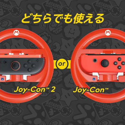Hori Mario Kart World Joy Con 2 Wheel Attachment Controller