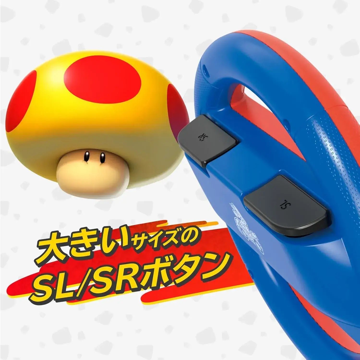 Hori Mario Kart World Joy Con 2 Wheel Attachment Controller