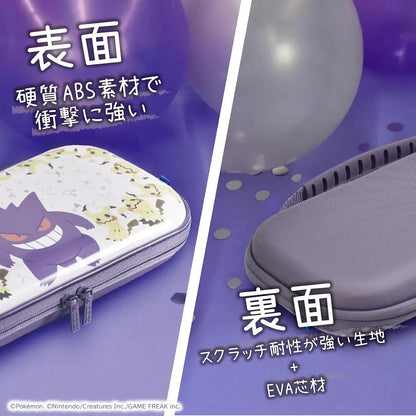 Hori Nintendo Switch 2 Hybrid Pouch Ghost Party Edition