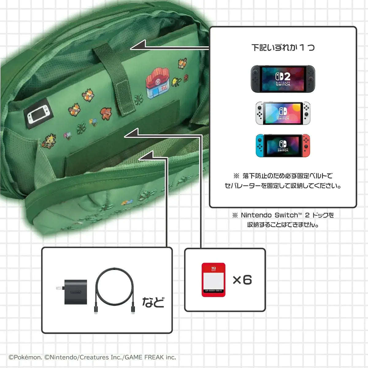 Hori Nintendo Switch 2 Pixel Quilted Medium Pouch Green