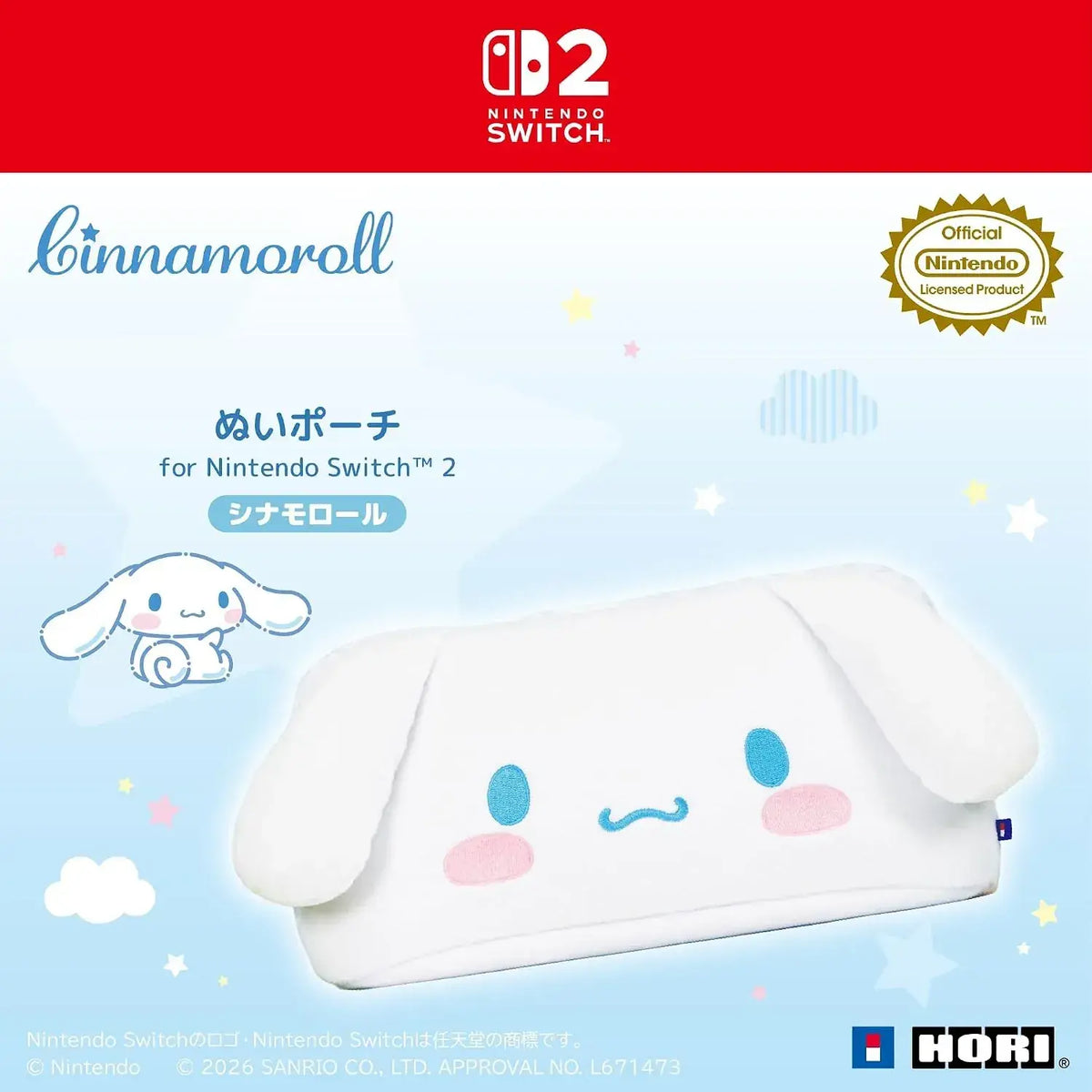 Hori Nintendo Switch 2 Plush Pouch Case