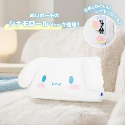 Hori Nintendo Switch 2 Plush Pouch Case