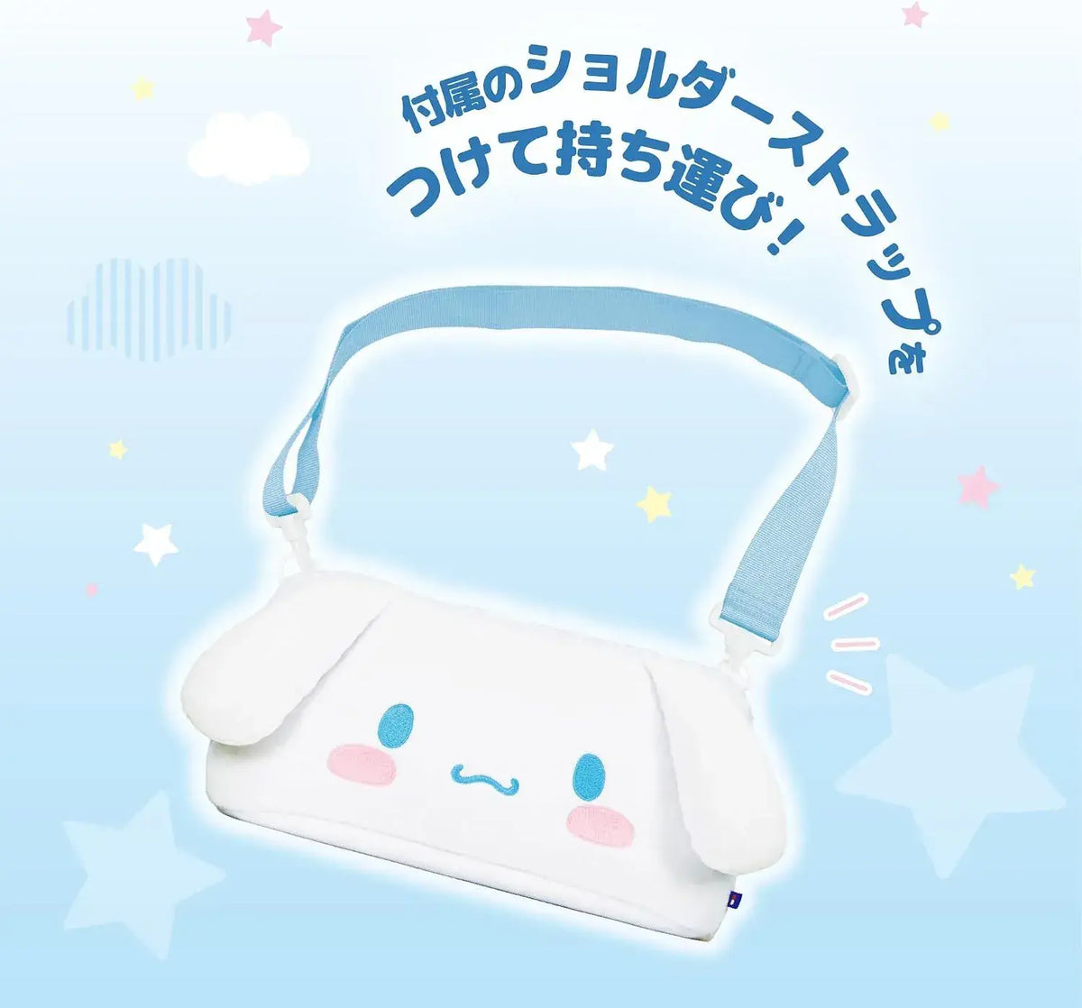 Hori Nintendo Switch 2 Plush Pouch Case