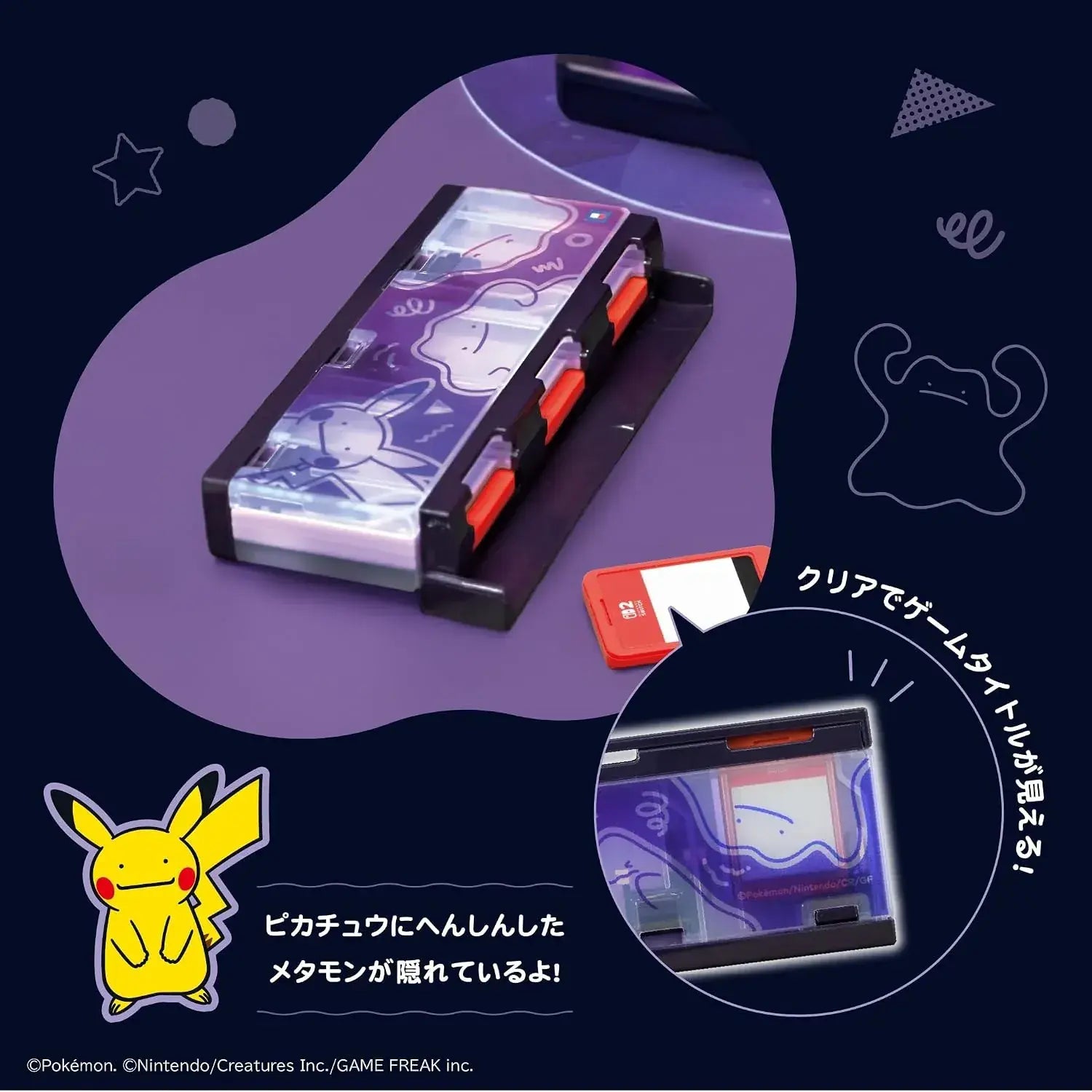 Hori Nintendo Switch 2 Push Card Case 6 Easy Remove