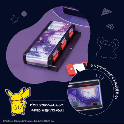 Hori Nintendo Switch 2 Push Card Case 6 Easy Remove