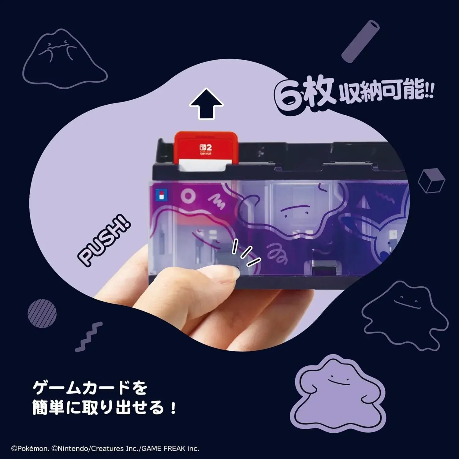 Hori Nintendo Switch 2 Push Card Case 6 Easy Remove