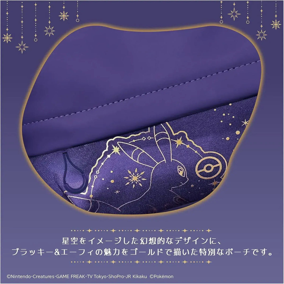 Hori Nintendo Switch 2 Shoulder Pouch
