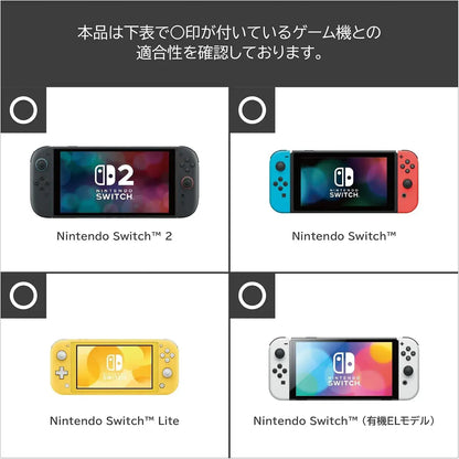 Hori Nintendo Switch 2 Shoulder Pouch
