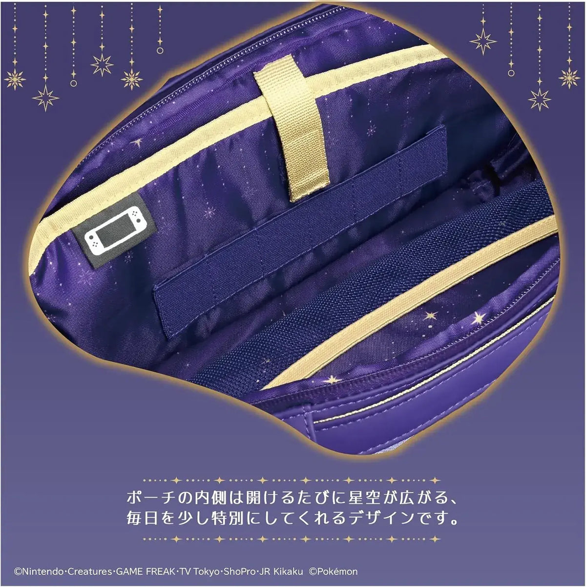 Hori Nintendo Switch 2 Shoulder Pouch