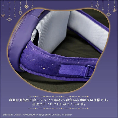 Hori Nintendo Switch 2 Shoulder Pouch