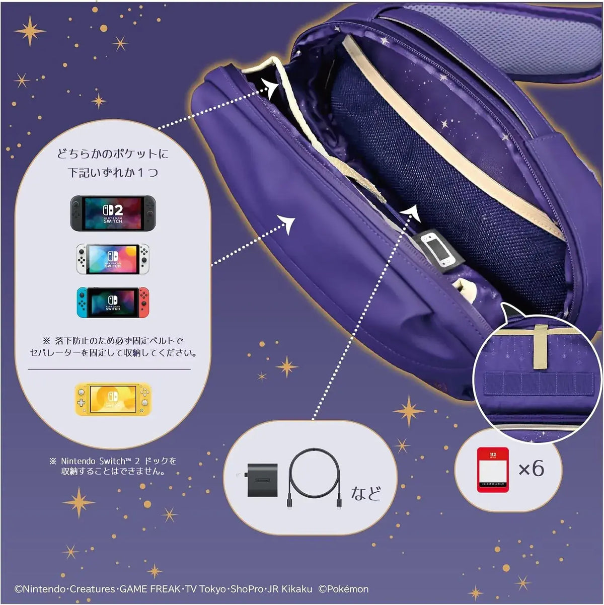 Hori Nintendo Switch 2 Shoulder Pouch