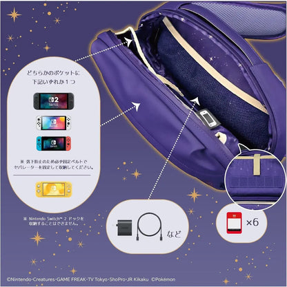 Hori Nintendo Switch 2 Shoulder Pouch