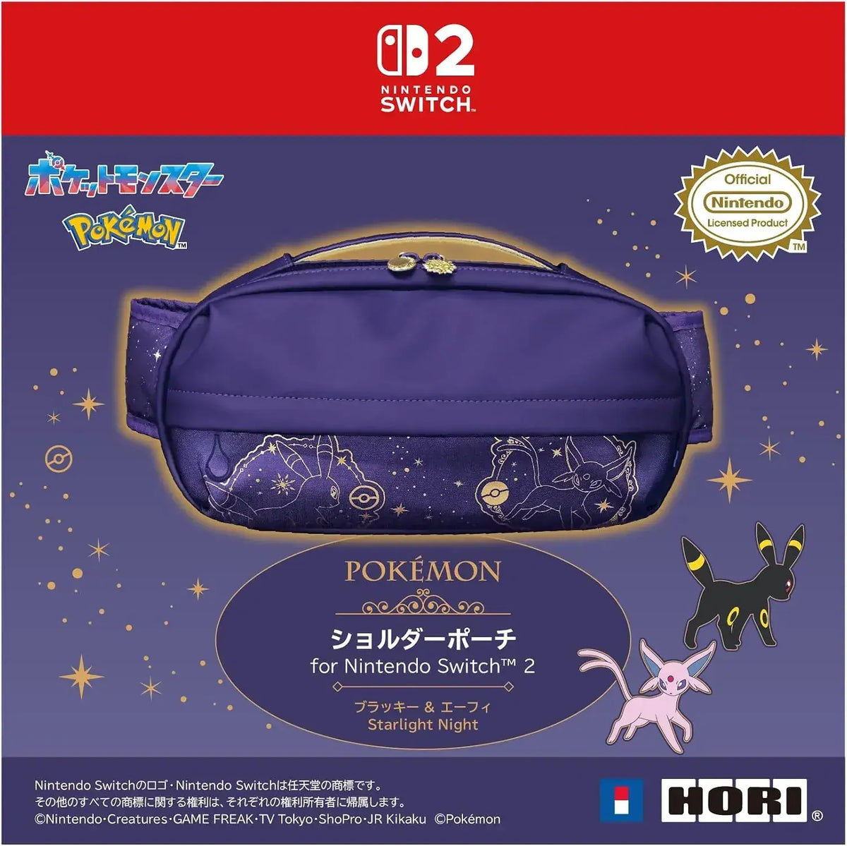Hori Nintendo Switch 2 Shoulder Pouch