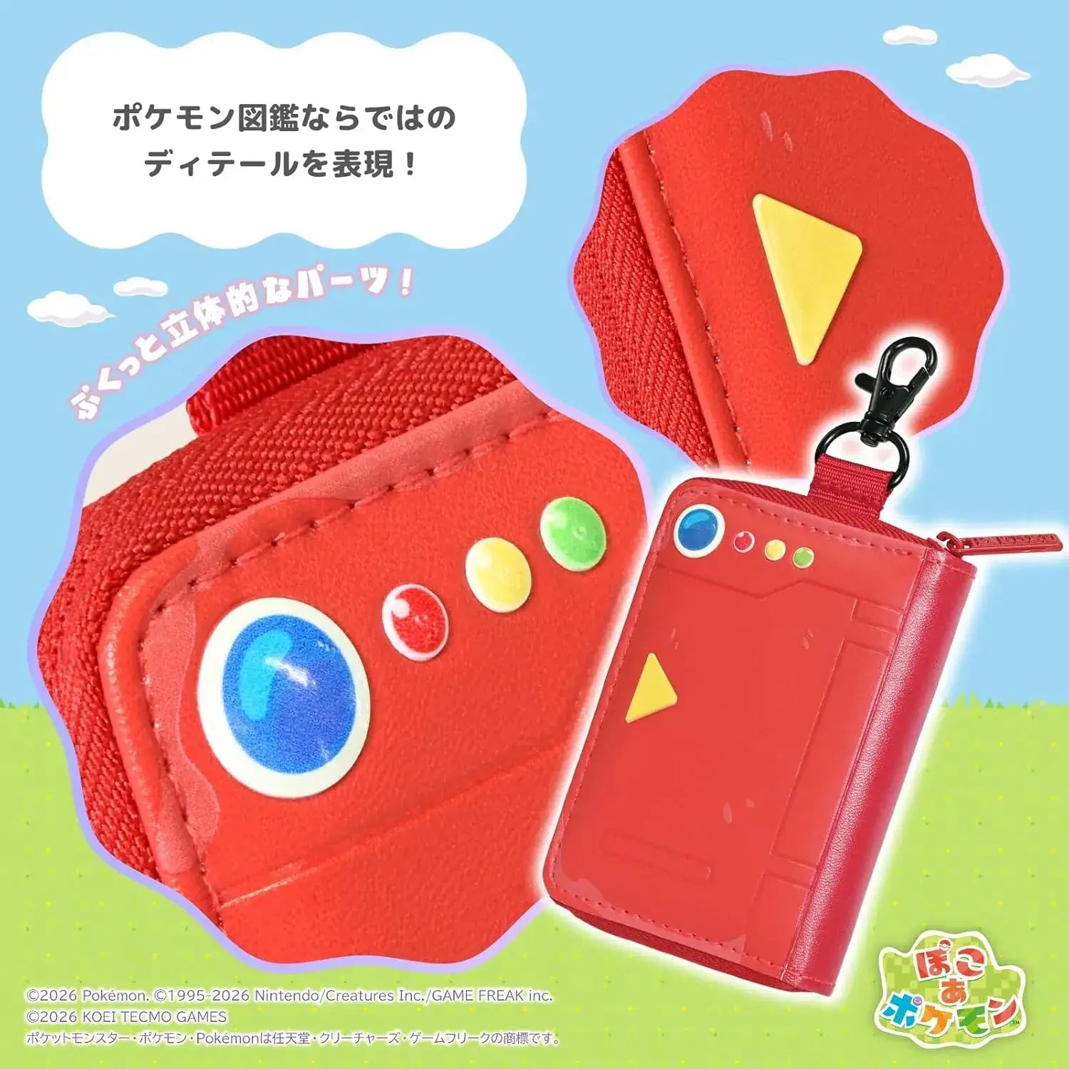 Hori Pokemon Picture Book Card Case for Nintendo Switch 2