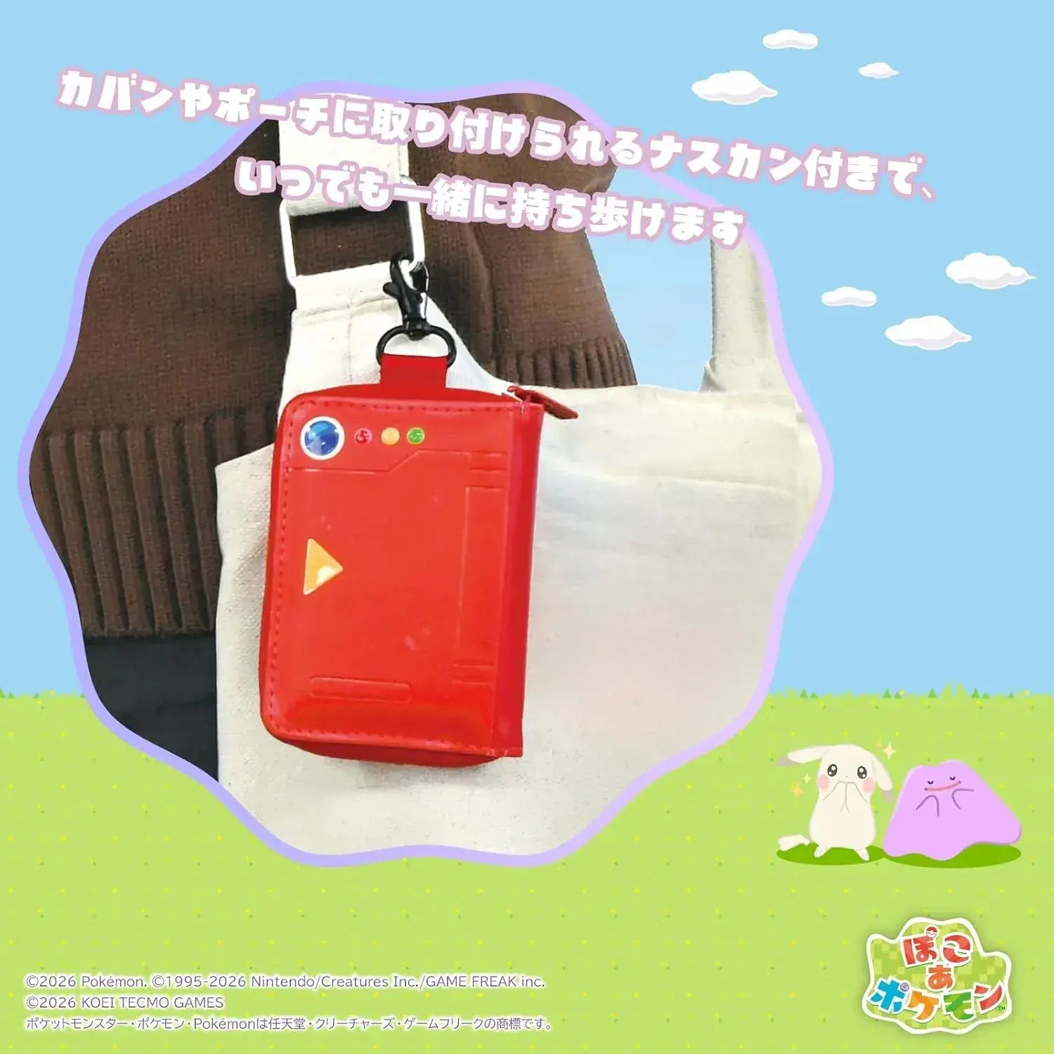 Hori Pokemon Picture Book Card Case for Nintendo Switch 2