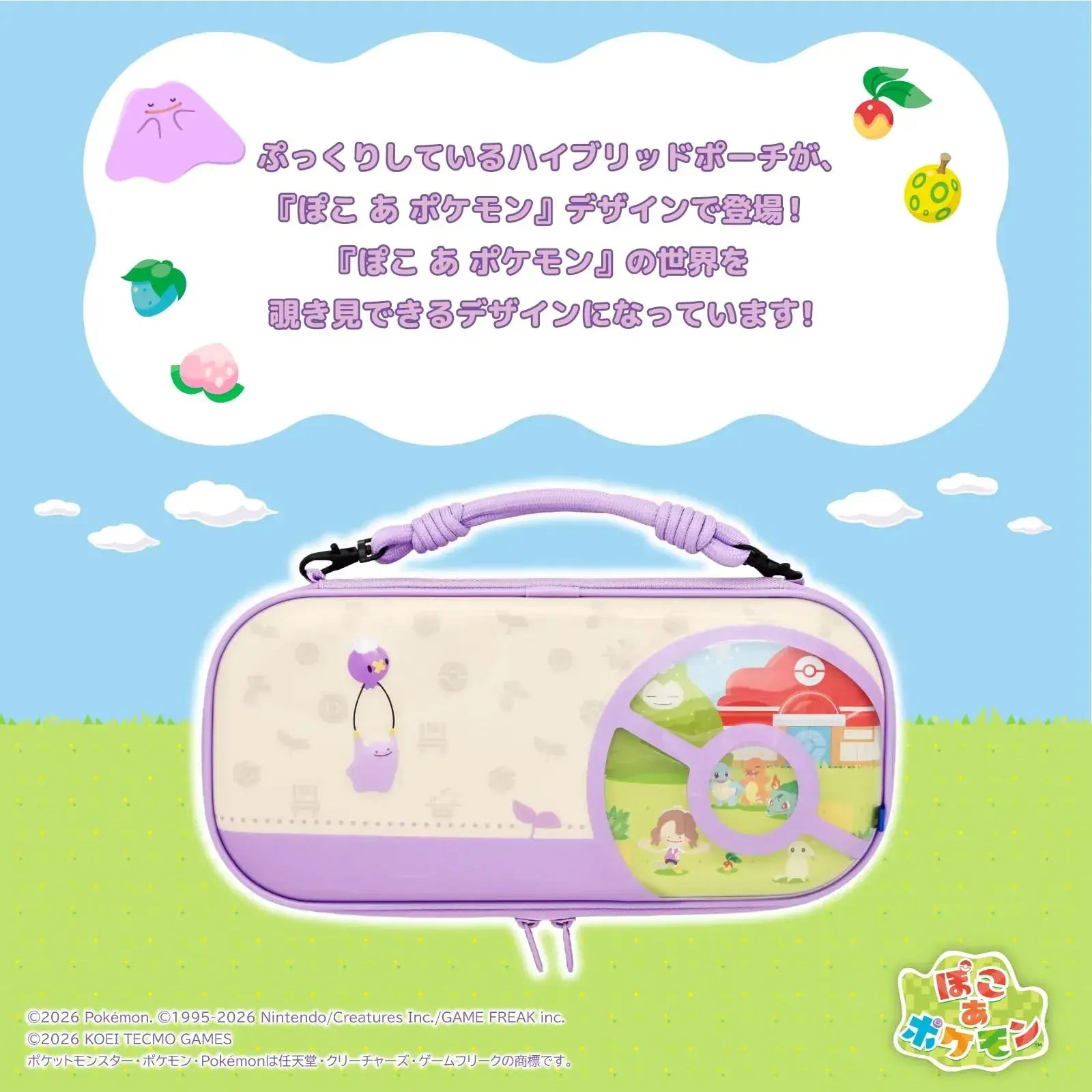 Hori Pokemon Puffy Hybrid Pouch for Nintendo Switch 2
