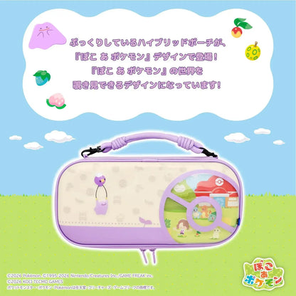 Hori Pokemon Puffy Hybrid Pouch for Nintendo Switch 2
