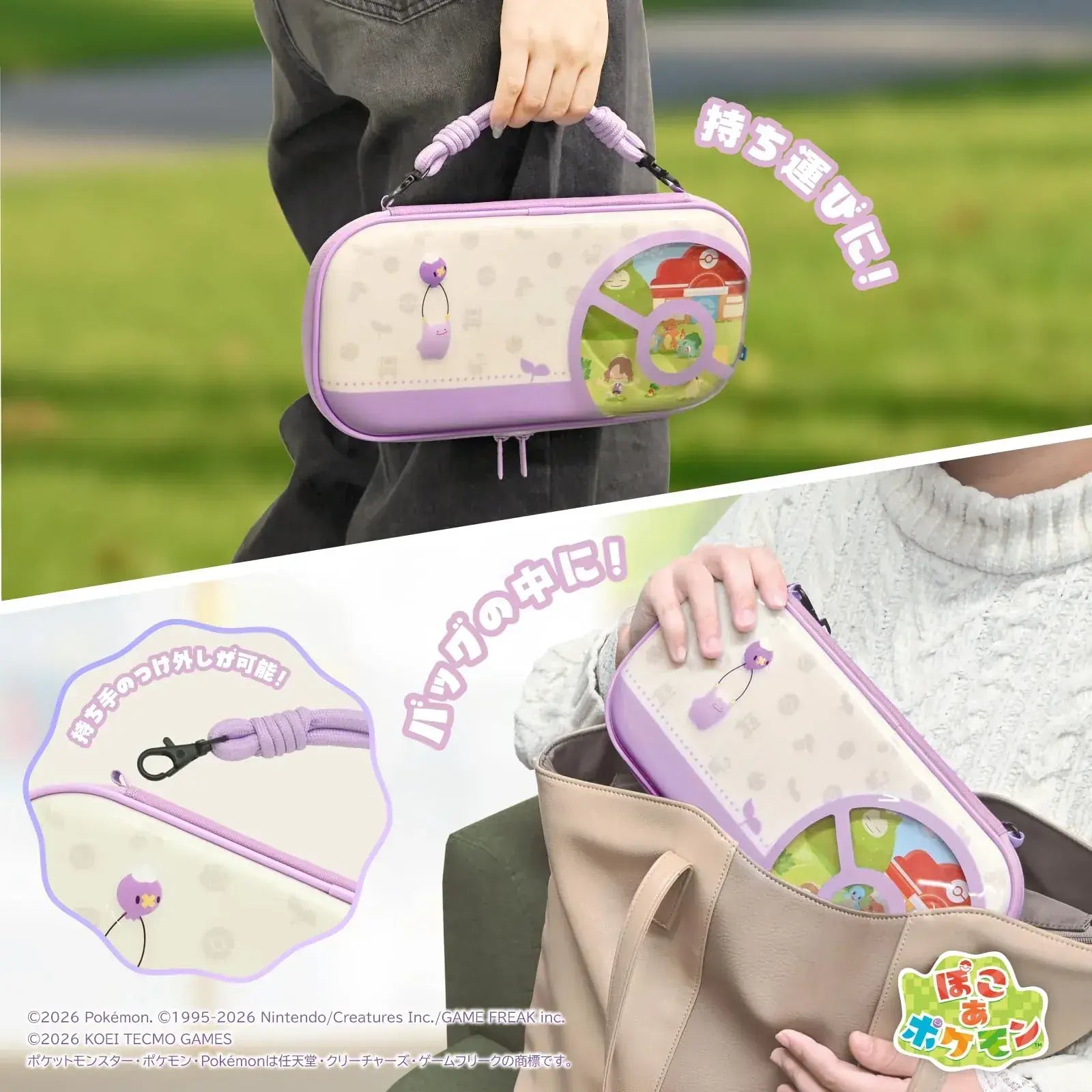 Hori Pokemon Puffy Hybrid Pouch for Nintendo Switch 2
