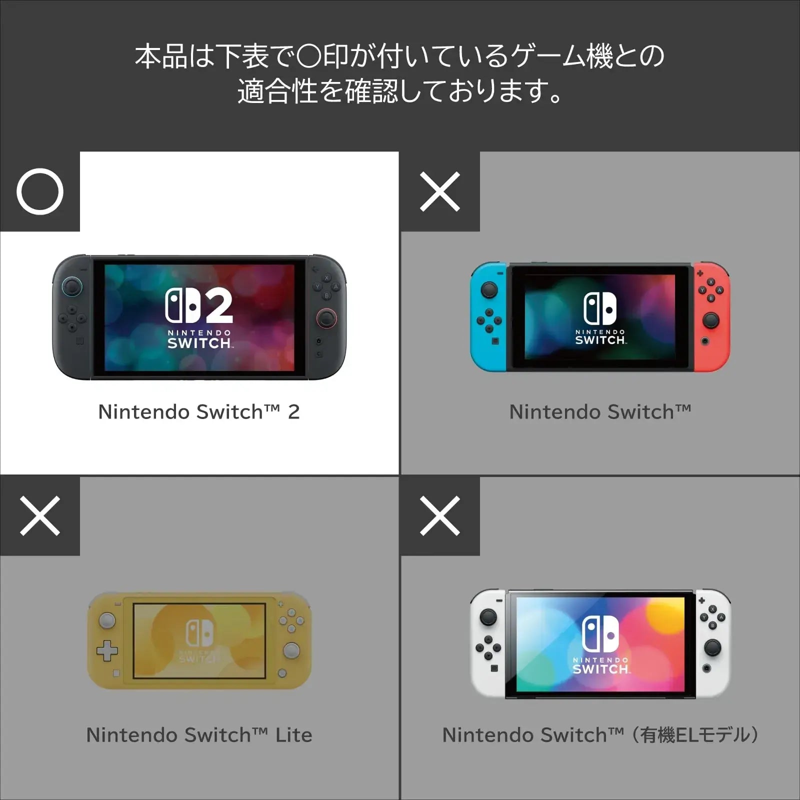 Hori Pokemon Puffy Hybrid Pouch for Nintendo Switch 2
