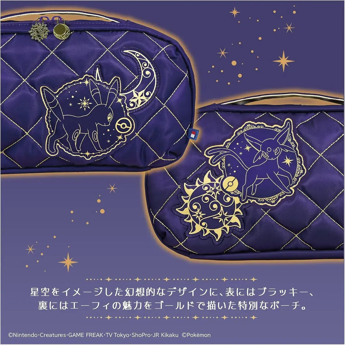 Hori Pokemon Quilted Medium Pouch Switch 2 Umbreon Espeon