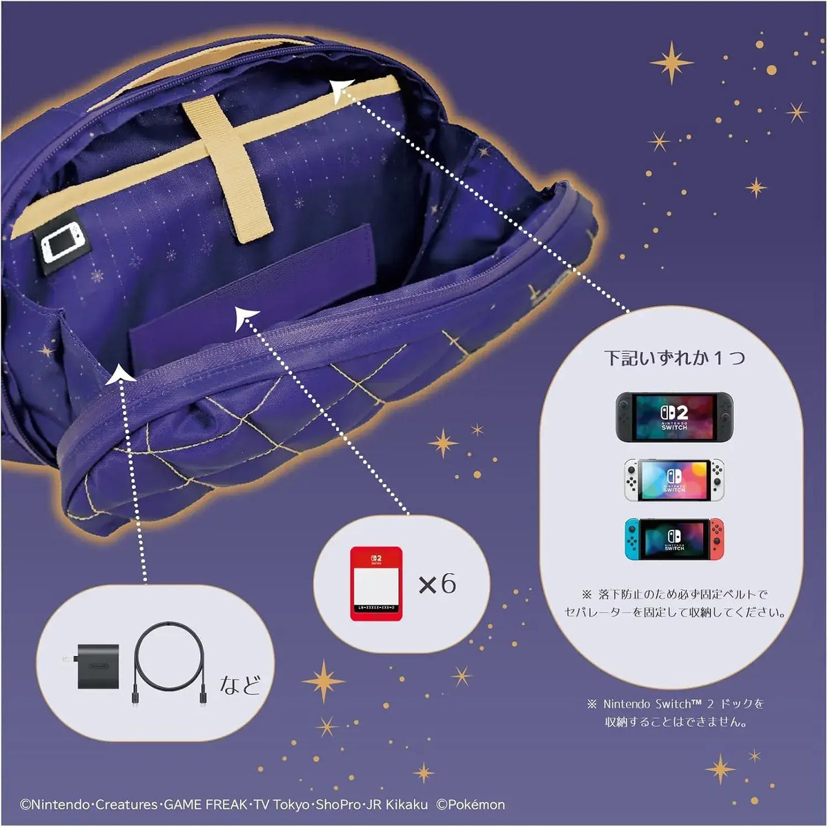 Hori Pokemon Quilted Medium Pouch Switch 2 Umbreon Espeon