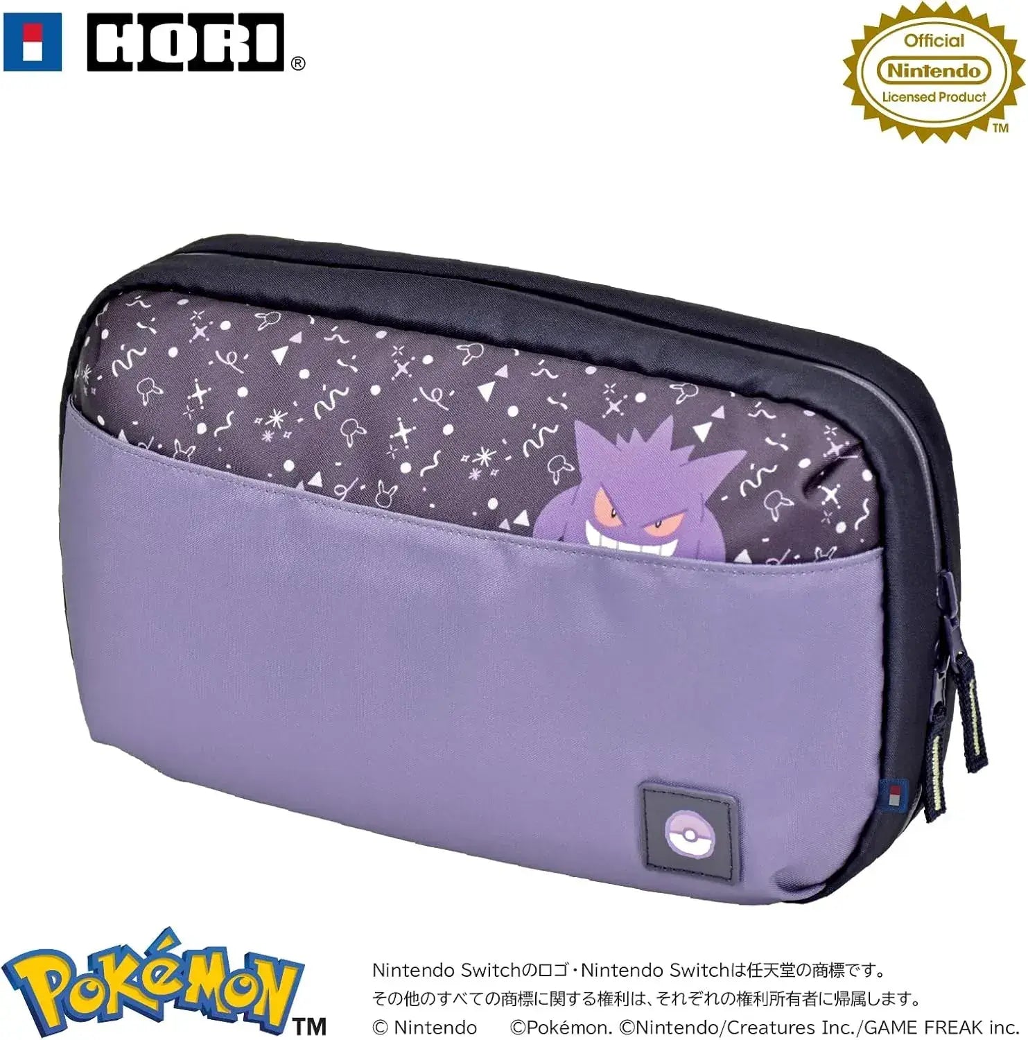 Hori Reversible Storage Bag for Nintendo Switch 2 Case